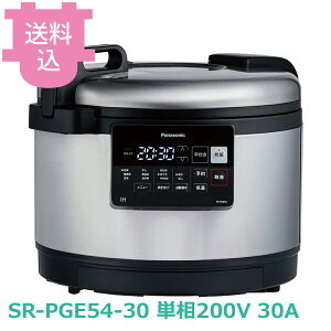 �p�i�\�j�b�N SR-PGE54-30 IH���уW���[ �P��200V 30A �y�������E����s�z