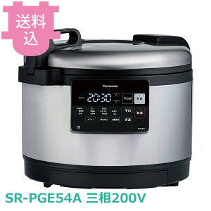 �p�i�\�j�b�N SR-PGE54A IH���уW���[ �O��200V �y�������E����s�z