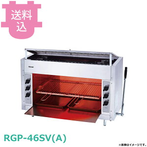 �����i�C �y�b�g�i��j RGP-46SV(A) �y�������E����s�z