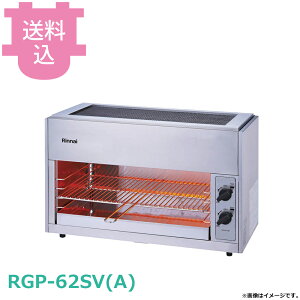 �����i�C �y�b�g�~�j6�� RGP-62SV(A) �y�������E����s�z