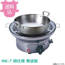 楽天市場】サンタ 七輪（業務用厨房機器｜業務用厨房機器・用品 
