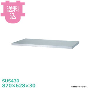 �V���R�[ �L���r�l�b�g��Ƒ�p ���I EB-9075 E�^�p 870×628×30 �y�������E����s�z