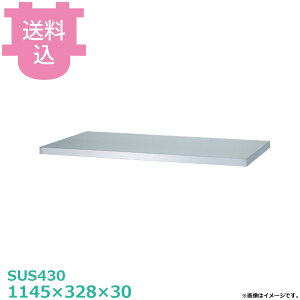 �V���R�[ �L���r�l�b�g��Ƒ�p ���I EDB-12045 ED�^�p 1145×328×30 �y�������E����s�z