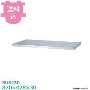 �V���R�[ �L���r�l�b�g��Ƒ�p ���I EDB-9060 ED�^�p 870×478×30 �y�������E����s�z