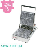 楽天市場】ワッフル サンテック sbw-100の通販