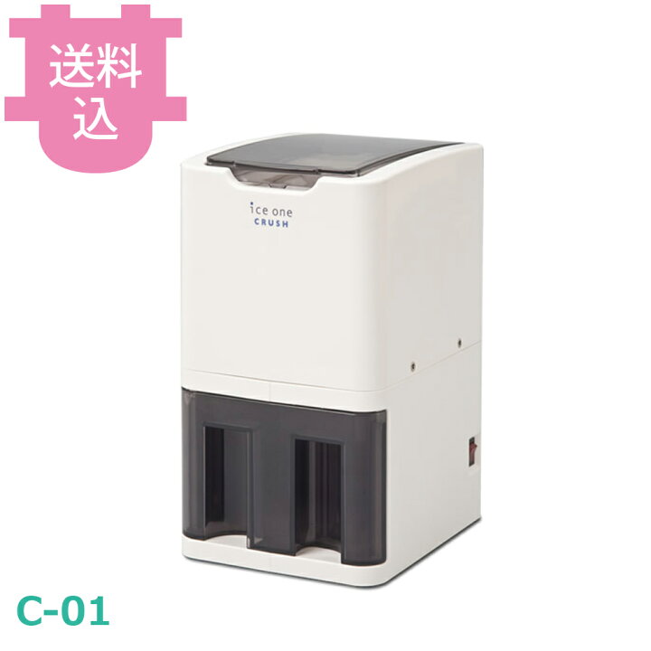 楽天市場】池永鉄工 スワン アイスワンクラッシュ C-01 電動式アイス 