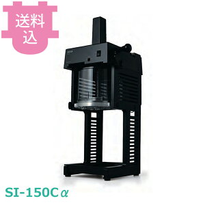 SI-150C」の人気商品一覧 | 安い商品を通販サイトから探す - 価格.com