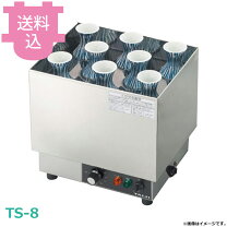 楽天市場】タイジ 酒燗器 ti1の通販