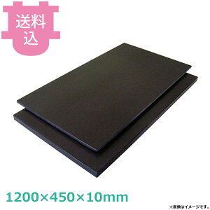 �V�� �n�C�R���g���X�g�܂Ȕ� K11A 1200×450×10mm �y�������E����s�z