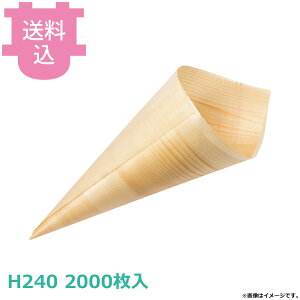 ���}�R�[ �o�ؗe�� �R�[�� H240 2000���� �y�������E����s�z
