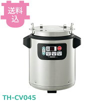楽天市場】象印 スープジャー 4．5l 業務用の通販