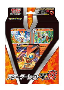 ポケモン ポケモンカードゲームソード シールド スターターセットv炎 トレーディングカード 価格比較 価格 Com ポケモン ポケモンカードゲームソード シールド スターターセットv炎 トレーディングカード 価格比較 価格 Com