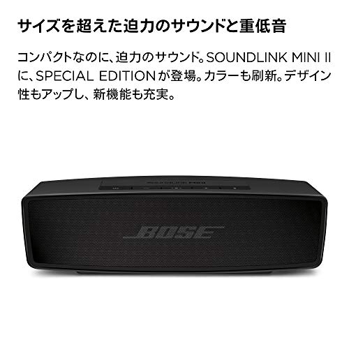 楽天市場】Bose SoundLink Mini Bluetooth speaker II ポータブル