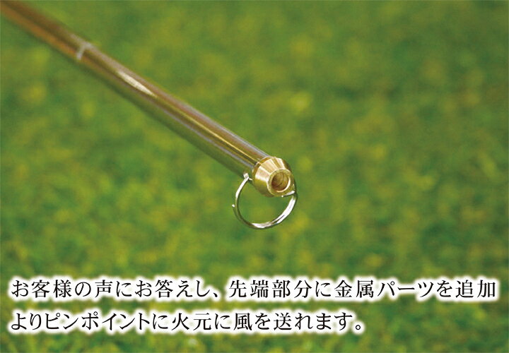 楽天市場 ファイヤーブラスター Ver Plus 火吹き棒 自作キット 火起こし 炭火 ウッドストーブ ネイチャーストーブ 薪ストーブ グリル キャンティーンカップ等ご利用時に最適 ソロキャンプ バーベキュー 焚火 家族 キャンプ アウトドア Coto Coto楽天市場店 楽天市場 ファイヤーブラスター Ver Plus 火吹き棒 自作キット 火起こし 炭火 ウッドストーブ ネイチャーストーブ 薪ストーブ グリル キャンティーンカップ等ご利用時に最適 ソロキャンプ バーベキュー 焚火 家族 キャンプ アウトドア Coto Coto楽天市場店