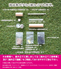 楽天市場 ファイヤーピストン 自作キット 火起こし 空気圧縮 アウトドア 着火 道具 木製 ファイヤースターター 炭火 ウッドストーブ 薪ストーブ ファイアーピストン ャンプ バーベキュー 焚火 家族 ブッシュクラフト 夏休み自由研究の実験 圧気発火器 着火機 Fire