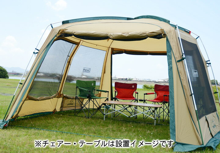 楽天市場】【レンタル】スクリーンタープ400〔コールマン〕【レンタル 