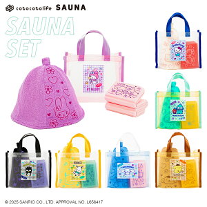 マイメロディ 女性に人気!かわいいサウナ3点セット サウナハット サウナマット メッシュバッグ