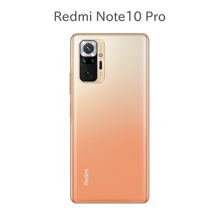 Xiaomi Redmi NOTE 10 PRO<br>SIMフリー版　128GB　本体のみ<br>グラディエントブロンズ