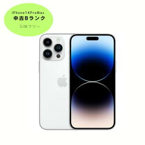 楽天市場】iphone 14 pro max（容量（内蔵ストレージ）128GB）の通販