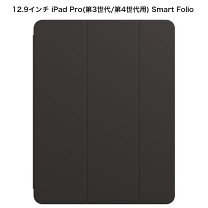 楽天市場】ipad pro 12.9 ケース 第3世代 純正の通販