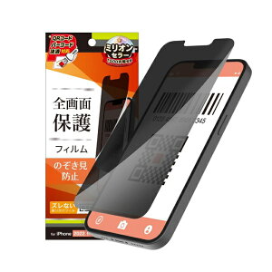 yViziPhone 14 Plus/13 Pro Max@̂h~ ʕیtB@QREo[R[hϑΉ@ʒuYȂ@ȋz^Cv