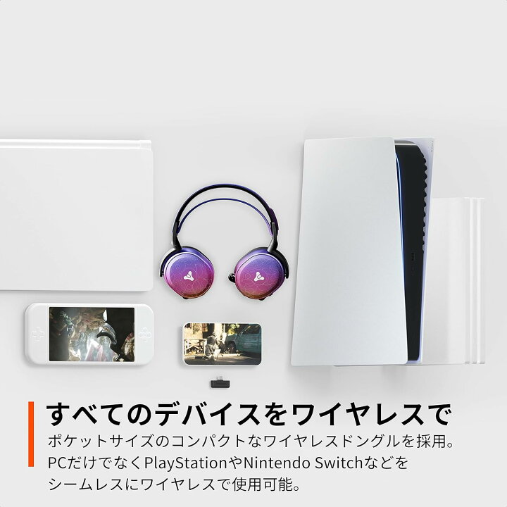 楽天市場】SteelSeries ゲーミングヘッドセット ワイヤレスArctis 7+ 