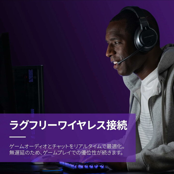 楽天市場】TURTLE BEACH Stealth Pro ステルスプロ ブラック TBS-3365 