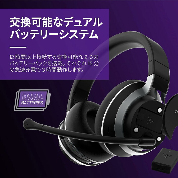 楽天市場】TURTLE BEACH Stealth Pro ステルスプロ ブラック TBS-3365 