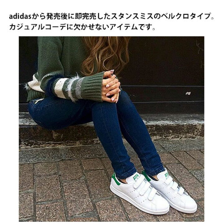 楽天市場】アディダス スタンスミス スニーカー ベルクロ レディース 