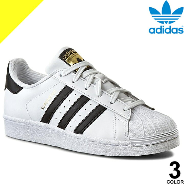 楽天市場 アディダス オリジナルス スニーカー スーパースター レディース 白 黒 ホワイト ブラック Adidas Originals Superstar W C Aq3091 Ba8169 Cotonas コトナス
