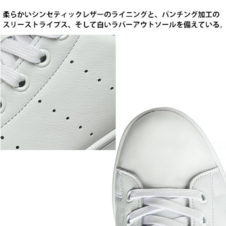 楽天市場 Adidas アディダス スニーカー ハイカット スタンスミス ミッド アディダス オリジナルス レディース メンズ 白 ホワイト Adidas Originals Stan Smith Mid 0069 Cotonas コトナス