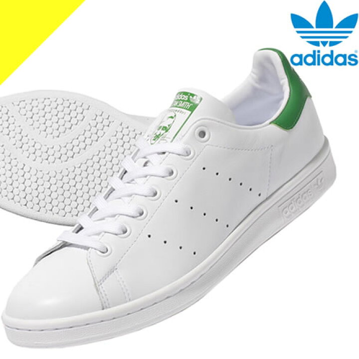 楽天市場 アディダス スタンスミス スニーカー レディース ホワイト グリーン ローカット おしゃれ 人気 靴 シューズ 軽量 プレゼント ギフト ブランド 白 Adidas Stan Smith M324 Cotonas コトナス