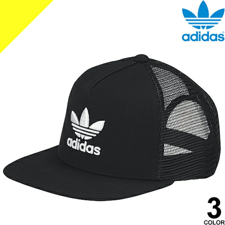 楽天市場】adidas アディダス オリジナルス キャップ 帽子 ロー 