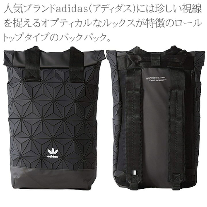 楽天市場】アディダス オリジナルス リュックサック リュック バック  