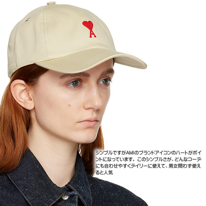 アミ パリス Ami Paris キャップ BFUCP006-CO0051 ユニセックス 