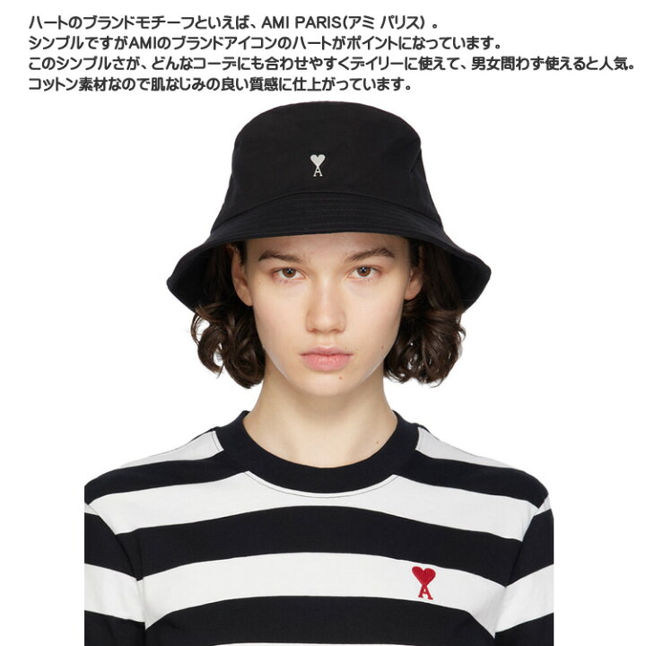 楽天市場】アミ パリス ami paris バケットハット 帽子 レディース 