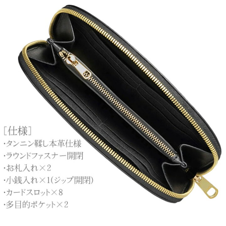 楽天市場】アーペーセー 財布 長財布 ラウンドファスナー レディース 