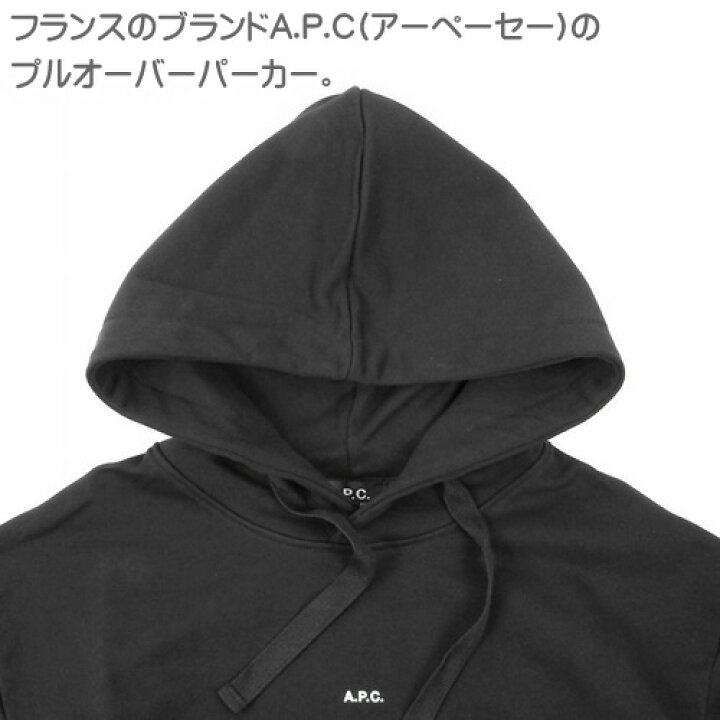 楽天市場 アーペーセー Tシャツ レディース 半袖 売れ筋アイテム クルーネック 丸首 ロゴ ワンポイント シンプル ブランド 大きいサイズ 白 ホワイト A P C Item T Shirts Coeop F ネコポス発送 Cotonas コトナス