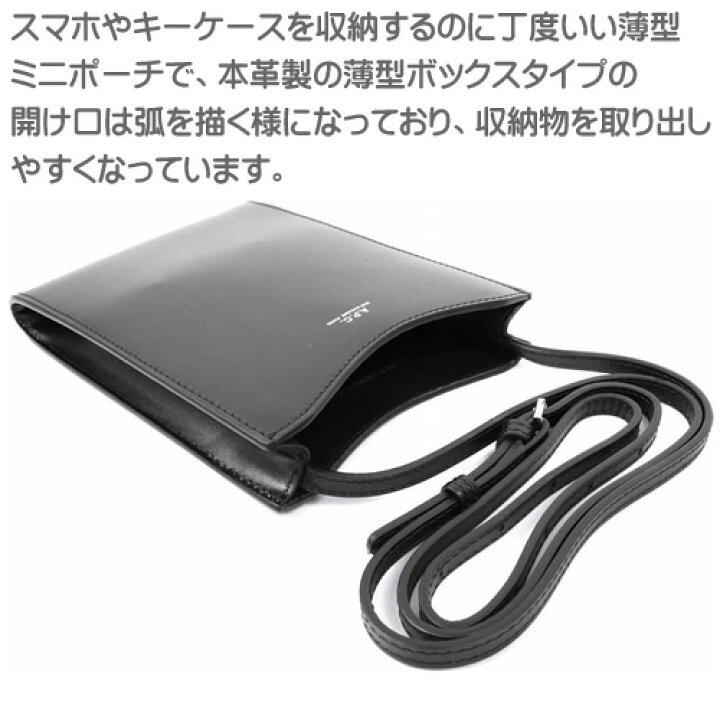 楽天市場】アーペーセー バッグ ショルダーバッグ ネックポーチ ミニ 