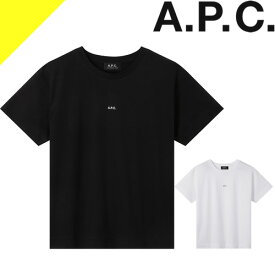 アーペーセー Tシャツ 半袖 クルーネック 丸首 レディース ミニロゴ コットン シンプル カジュアル 大きいサイズ ブランド プレゼント 白 黒 ホワイト ブラック A.P.C. JADE T-SHIRT COEIO F26937 [ネコポス発送]