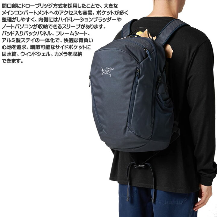 楽天市場 アークテリクス リュック バックパック デイパック マンティス26 メンズ レディース 軽量 26l 通勤 通学 アウトドア ブランド プレゼント 黒色 ブラック グレー ネイビー Arc Teryx Mantis 26 Backpack Cotonas コトナス 楽天市場 アークテリクス リュック バックパック デイパック マンティス26 メンズ レディース 軽量 26l 通勤 通学 アウトドア ブランド プレゼント 黒色 ブラック グレー ネイビー Arc Teryx Mantis 26 Backpack Cotonas コトナス