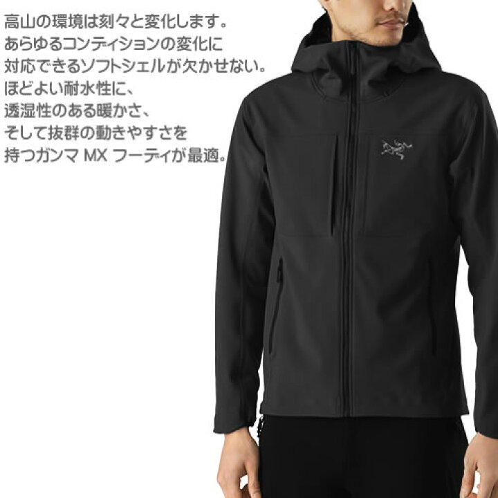 楽天市場】アークテリクス ガンマ MX フーディー ソフトシェルフーディ  