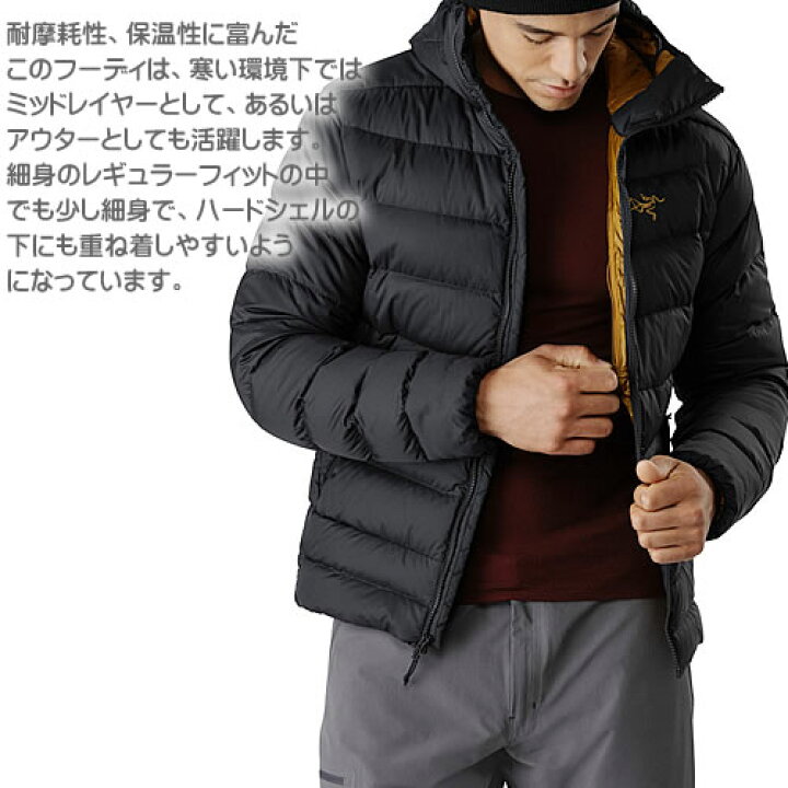 楽天市場】アークテリクス ソリウム AR フーディ ダウン ダウン  