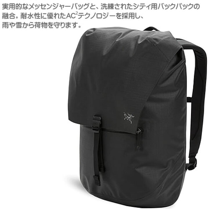 楽天市場】アークテリクス リュック バックパック デイパック グラン 