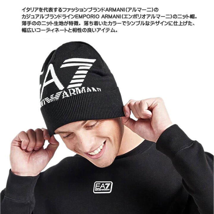 楽天市場】エンポリオ アルマーニ 帽子 ニット帽 ニットキャップ 