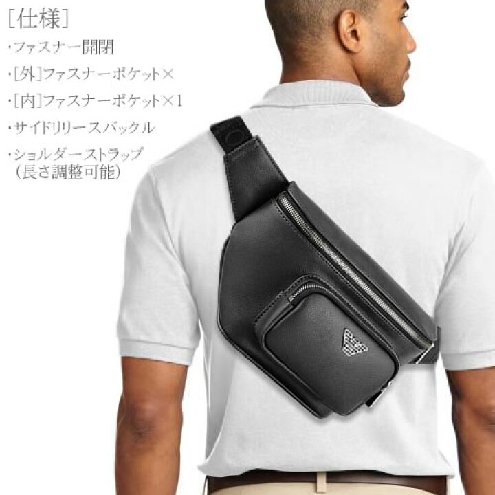 楽天市場】エンポリオアルマーニ ボディバッグ ベルトバッグ ウエスト 