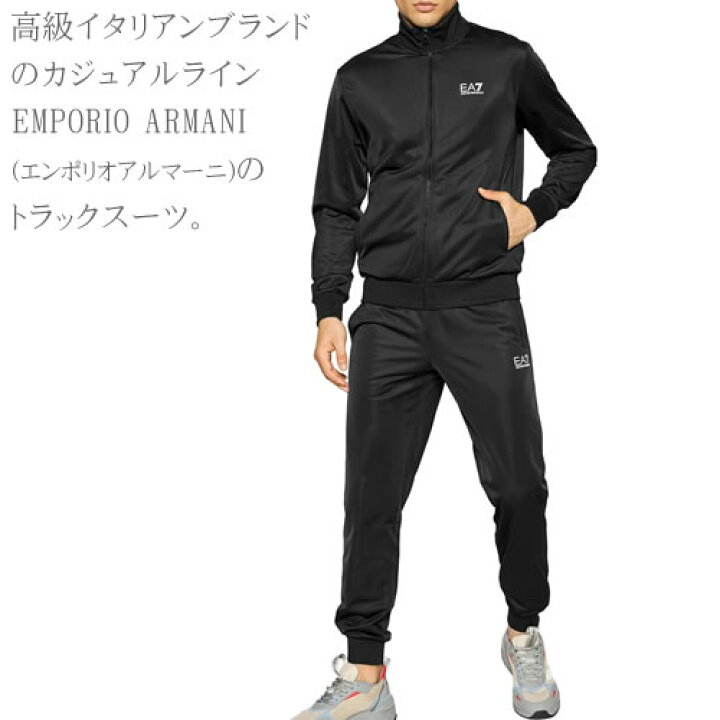 楽天市場 エンポリオ アルマーニ セットアップ スウェット 上下セット トラックスーツ メンズ ロゴ ブランド 大きいサイズ 綿100 黒 ブラック ネイビー Emporio Armani Cotton Tracksuit 8npv52 Pj05z Cotonas コトナス