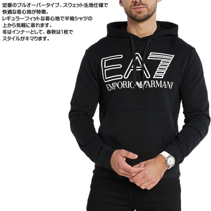 楽天市場】エンポリオ アルマーニ イーエーセブン パーカー スウェット  