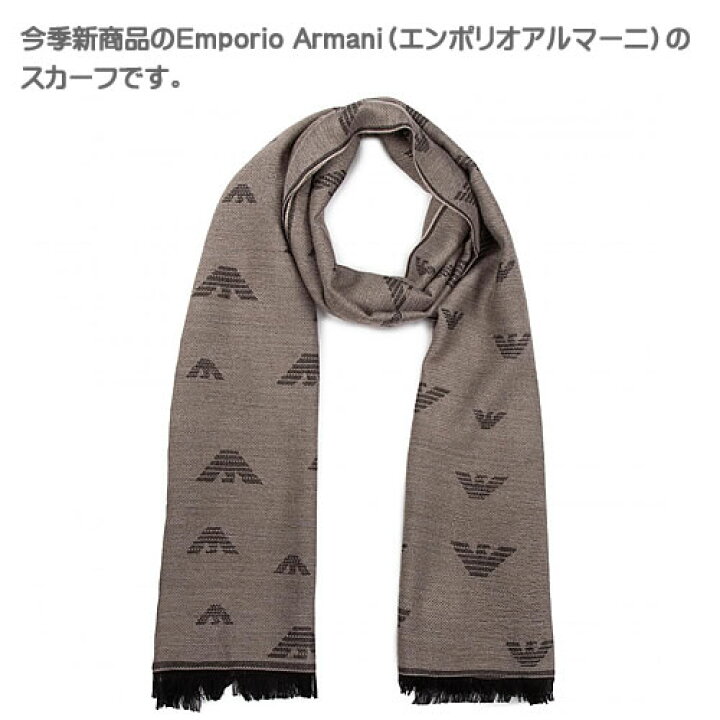 楽天市場 エンポリオ アルマーニ マフラー ストール スカーフ メンズ イーグルロゴマフラー ブランド ロング 暖かい 冬 プレゼント 男性 青 ブルー グレー Emporio Armani 9a361 ネコポス発送 Cotonas コトナス