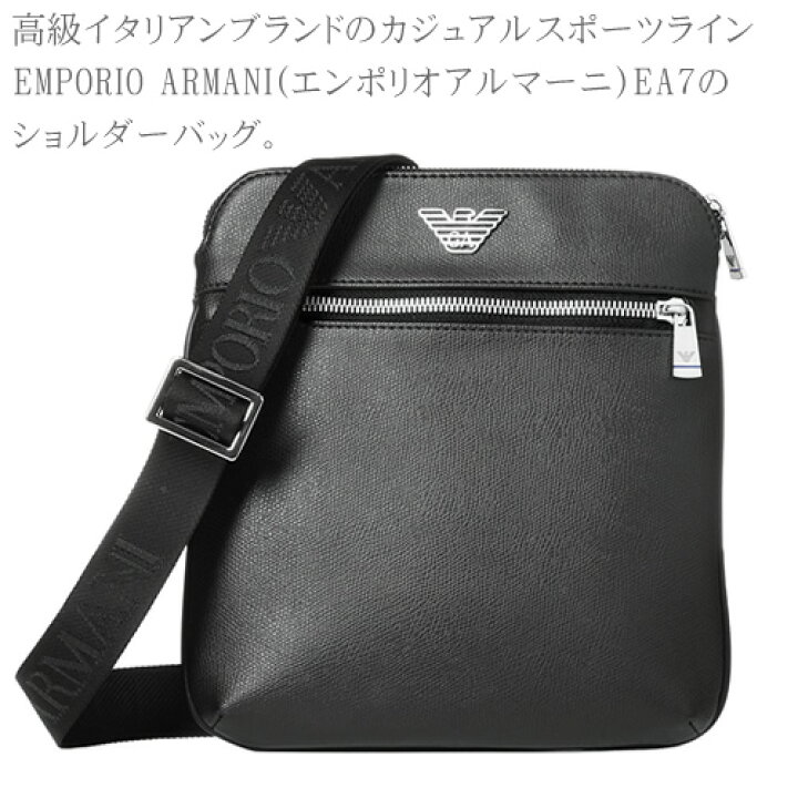 楽天市場】エンポリオ アルマーニ バッグ ショルダーバッグ メンズ 斜 